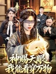 御魂_忍上下卷一口气看完_在不把这东西从小穴拔出去会高潮的 - 91AV海报