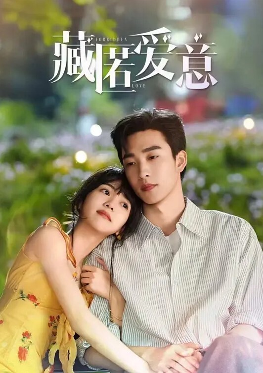 牙套妹性感蕾丝睡衣直播带货情趣用品学生制服高潮喷水 - 91AV海报