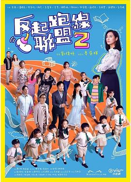 毛片基地所有 - 91AV海报