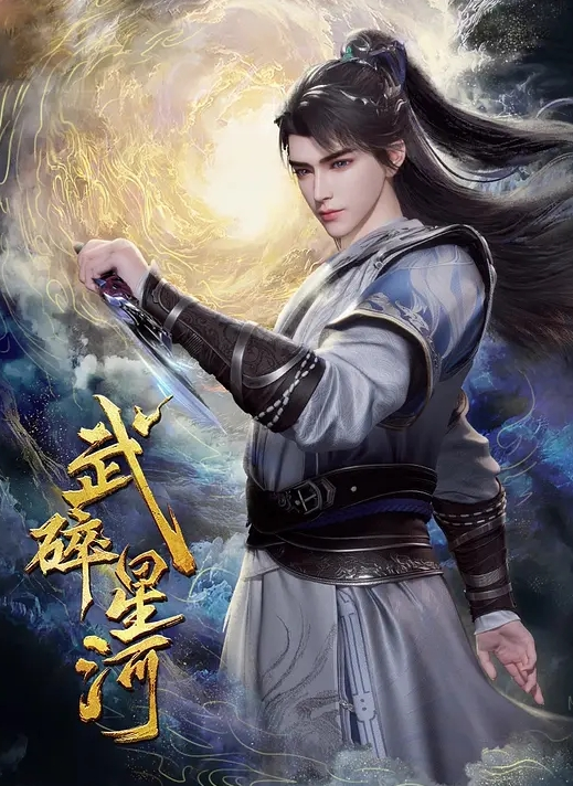 发骚的女人淫水啪啪的真的很多 - 91AV海报