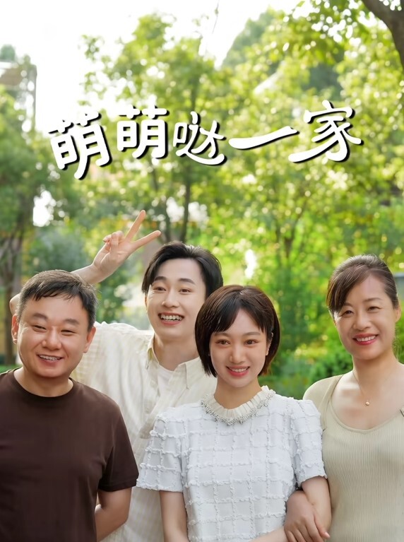 泄露流出.百万粉.丝可爱.网红激情啪.啪外流 - 91AV海报