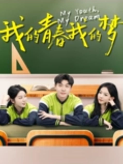 微博热搜横店逐玉剧组在玺尚酒店群P事件_三个武术指导操一个化妆师 - 91AV海报