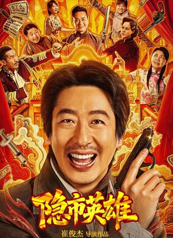 足疗探花东北出租车司机龙哥敏感大兄足疗妹 - 91AV海报