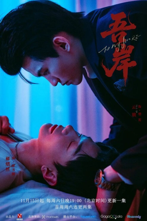 台湾摄影师ED_Mosaic找来众多优质男优群p - 91AV海报