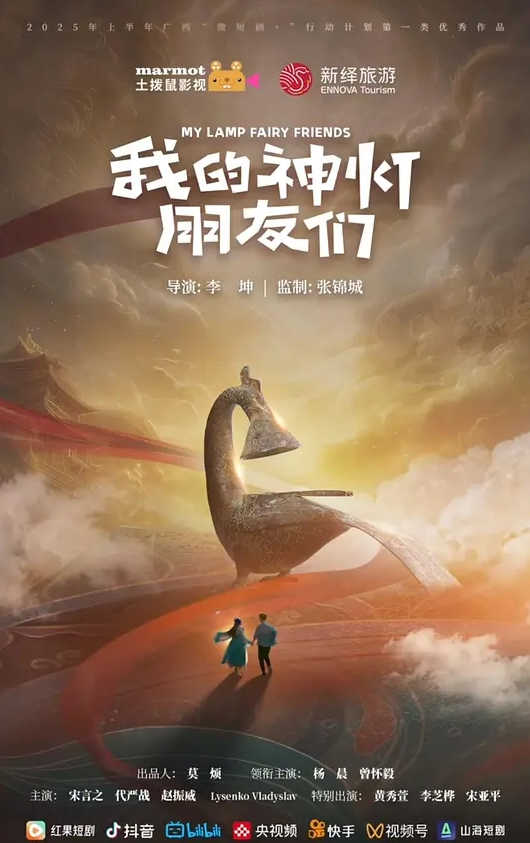 勾引女技师双飞 - 91AV海报