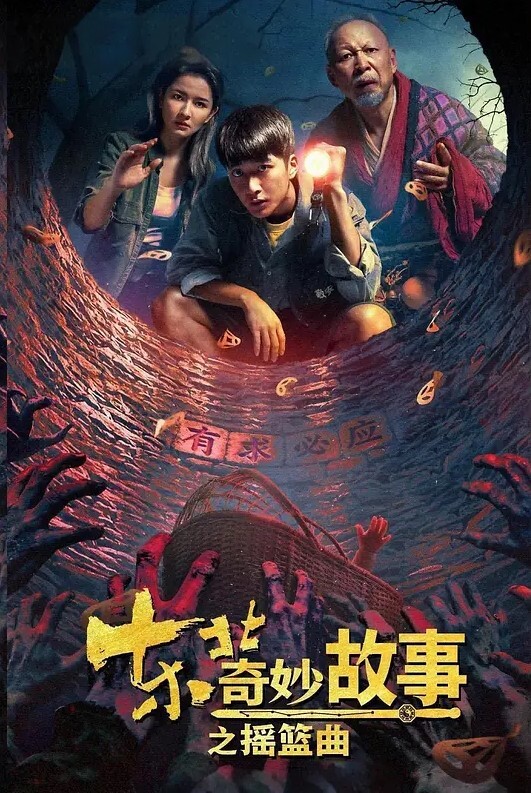 迷奸模特猥琐摄影师酒店开房找兼职模特私拍下药迷翻玩她的小黑鲍 - 91AV海报