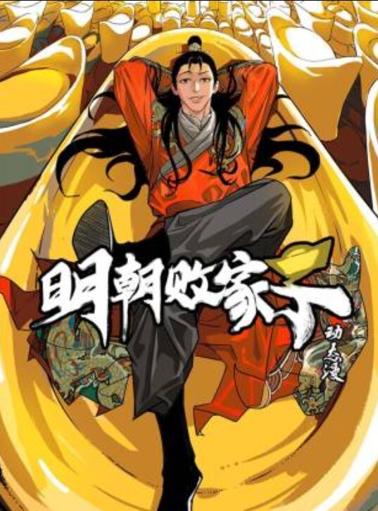 【网曝门】山东泰安抓奸事件，太残暴了！正在做爱被当场抓住各种抽打全程录像！ - 91AV海报
