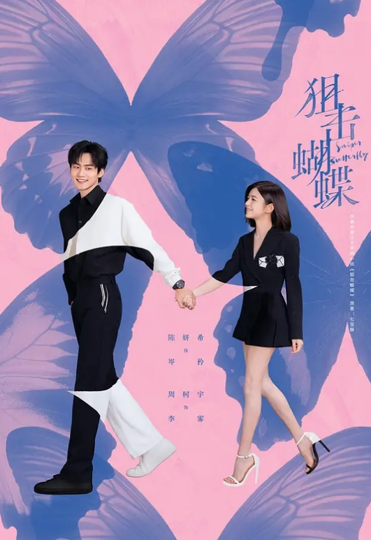 【糜烂夜生活】直击夜店现场！感受最真实的糜烂生活！和尚？小男孩？挑逗？真干！和你抖音看到的完全不一样！ - 91AV海报
