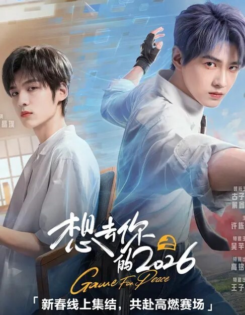 反差男女合租肉體交流 - 91AV海报