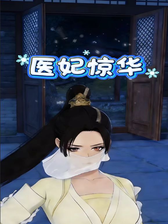 【2025年新流】金主大神【liu123456987】巨资包养微博女神【久田纪原】调教啪啪，穷人的女神，富人的精盆 (3) - 91AV海报