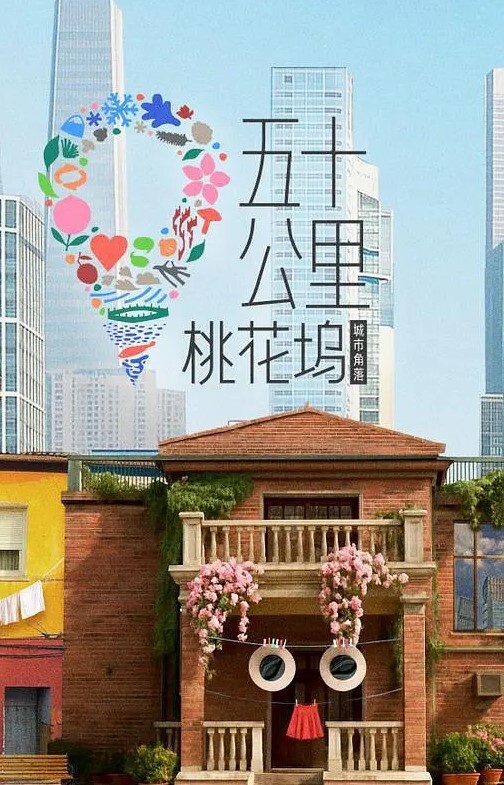 RAS-264 黎儿 红白性能大赏 最强男人选拔赛 - 91AV海报