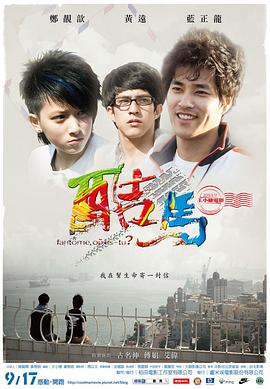 凸轮性视频 - 91AV海报