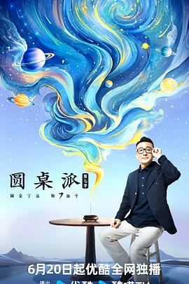 大香蕉在线视频精品 - 91AV海报