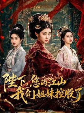 性感黑丝大长腿包臀裙少妇操的好爽 - 91AV海报