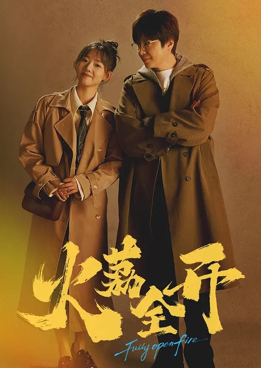 【父女乱伦】继父在放学后在桌子上操女儿 - 91AV海报