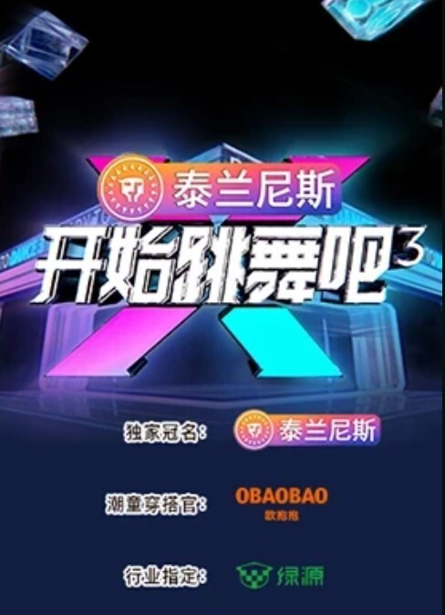 长腿无毛嫩妹和男友做爱颜射自拍 - 91AV海报