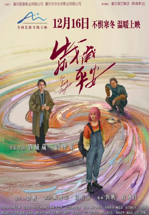 洗头房生意怎么样 - 91AV海报