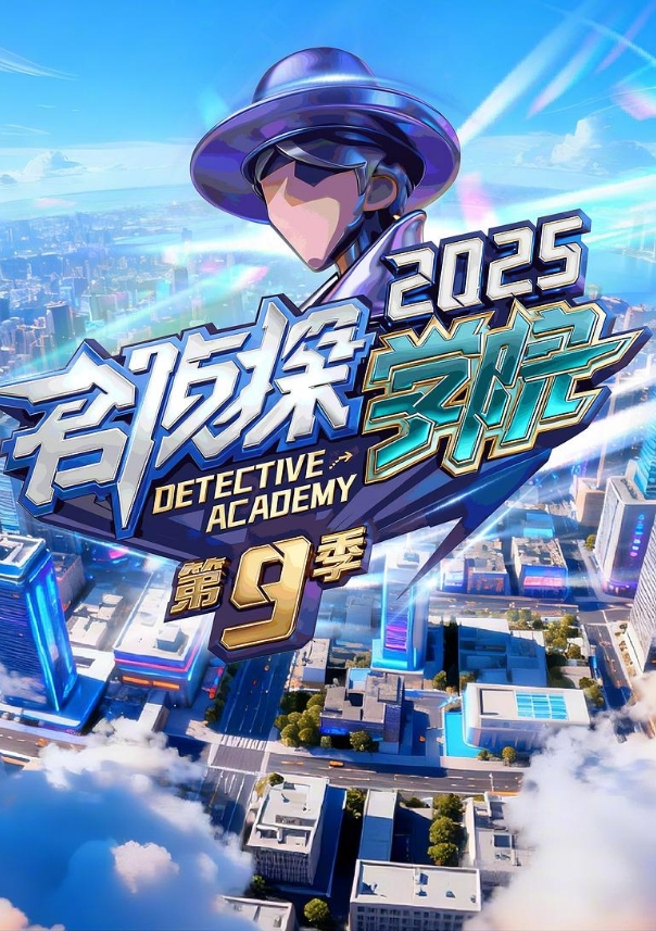 母子乱伦淫荡继母与儿子的偷情之欢 - 91AV海报
