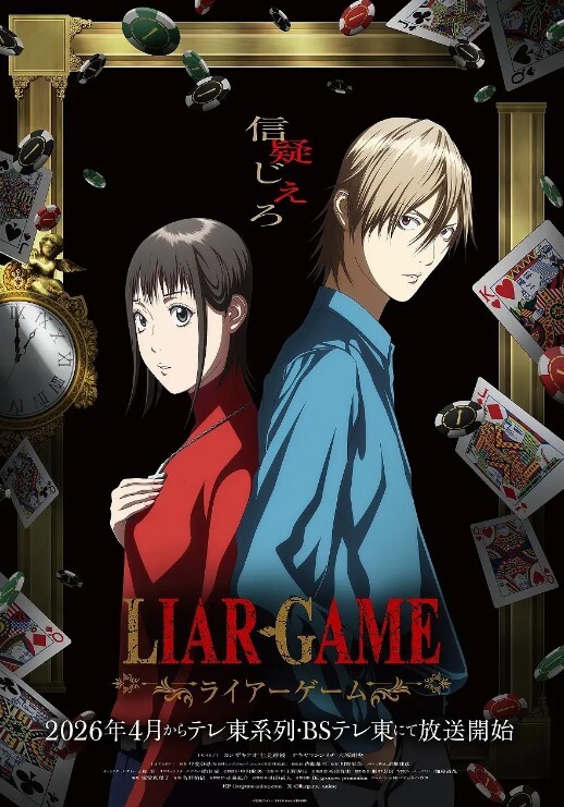 义母的吐息第1话 - 91AV海报