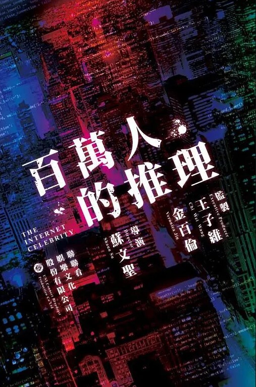 漂亮大奶人妻舔逼爽到求操还不好意思有点害羞最后一顿输出 - 91AV海报