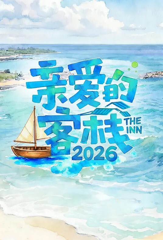 电影院啪啪瑶瑶小妖精骚气网红脸妹子电影院最后一排口交坐上去抽插最后射在嘴里很是诱惑喜欢不要错过 - 91AV海报