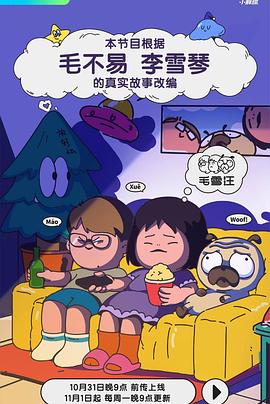 成人影视库 - 91AV海报