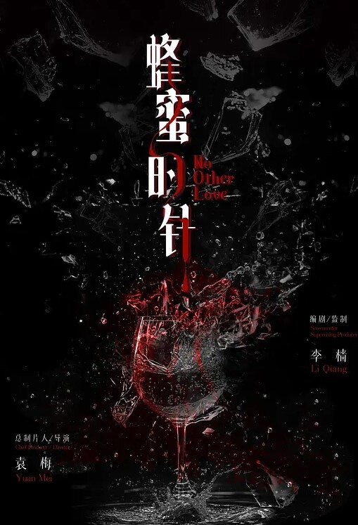 监控偷拍眼镜哥带漂亮的女朋友酒店开房打炮累了先吃点西瓜再来个大鸡腿 - 91AV海报