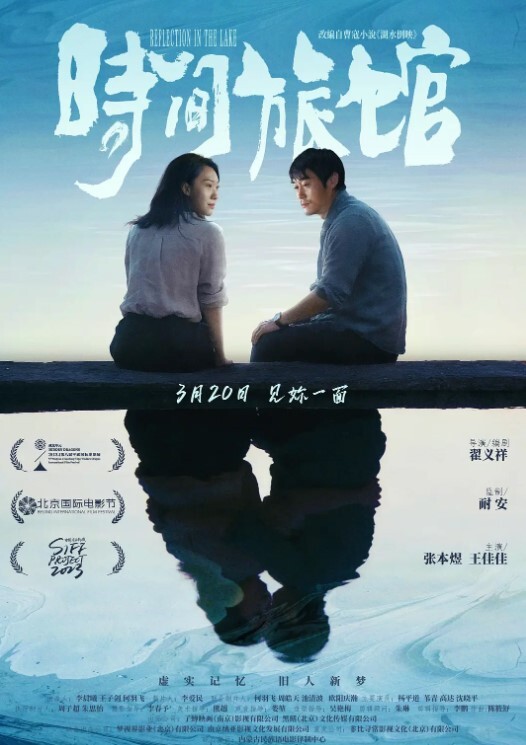 破解摄像头国内最牛逼的偷拍爸爸在操逼孩子在吃奶 - 91AV海报