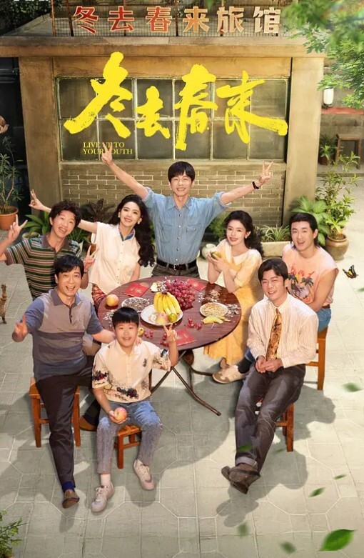 我不想学习！ 只想操年轻的外语老师 - 91AV海报