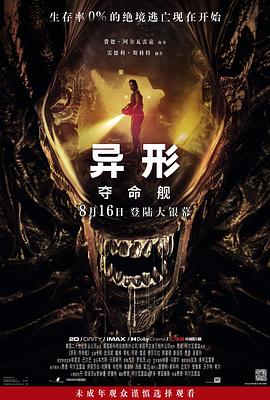 大香蕉最新视频在线 - 91AV海报