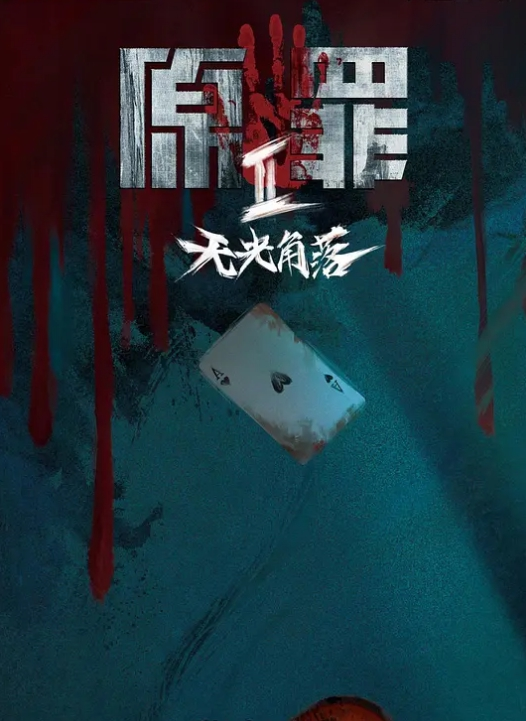 20206569453用户上传电梯里涂鸦漂亮妹子身上 - 91AV海报