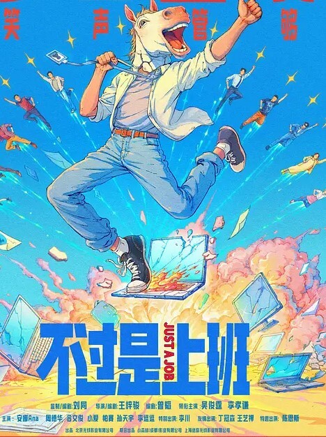 骚逼纹身女 从床上干到镜子前 精彩爆插 巨根冲击！ - 91AV海报