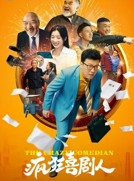 户外按摩爽到升天. - 91AV海报