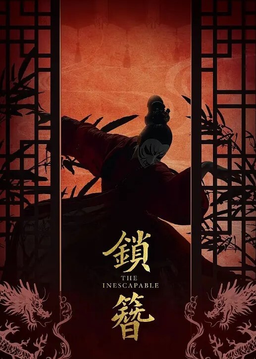 20208216664用户上传抄底白裙镂空半透白内爆毛 - 91AV海报