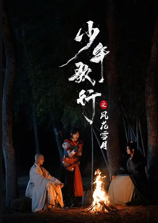 母女直播专场 - 91AV海报