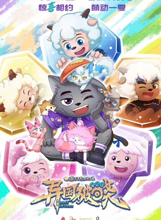 新片速遞瘦子探花梦幻馆中午场良家人妻得手 - 91AV海报