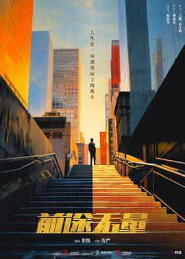青青青在线观看视频18 - 91AV海报