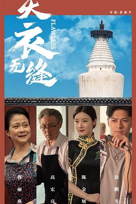 久草成人免费视频 - 91AV海报