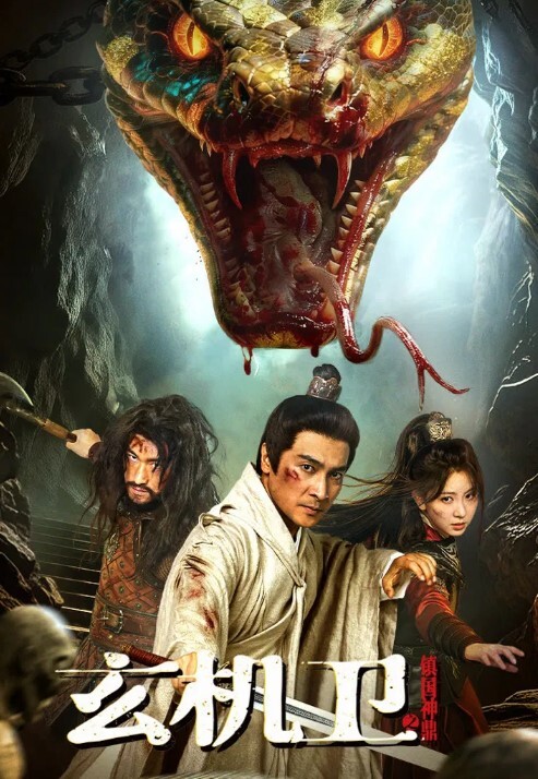 NEKO北京瑶瑶好闺蜜NEKO首部性爱剧情新作_野外性奇_遇有缘人内射粉穴 - 91AV海报
