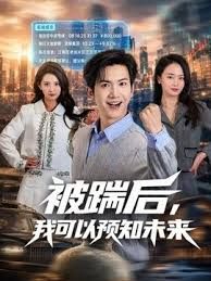高颜值逼逼无毛妹子道具自慰 椅子上张开双腿道具JJ抽插呻吟高潮喷水 很是诱惑喜欢不要错过 - 91AV海报