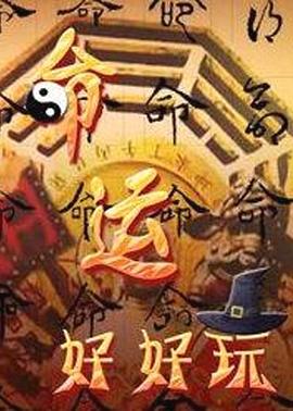 (德国) 专科门诊小姐库克伯医生 (1993) - 91AV海报