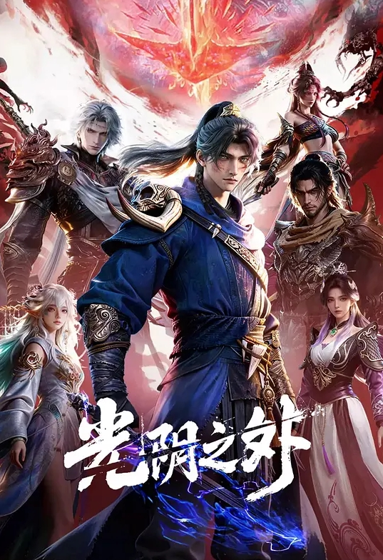 coser鸡吧不够，炮机来凑 - 91AV海报