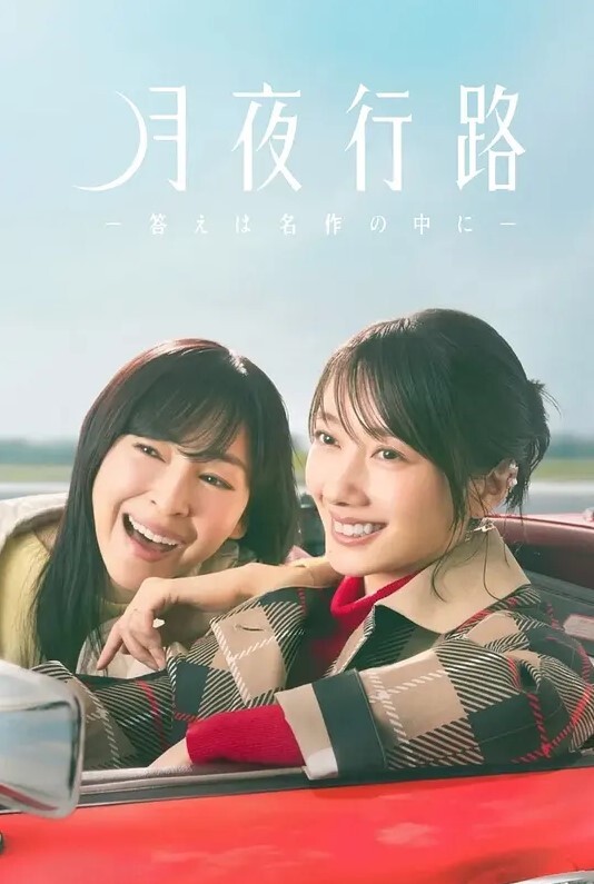 娜奥米离不开性爱-娜迪亚性爱场景的宝藏 - 91AV海报