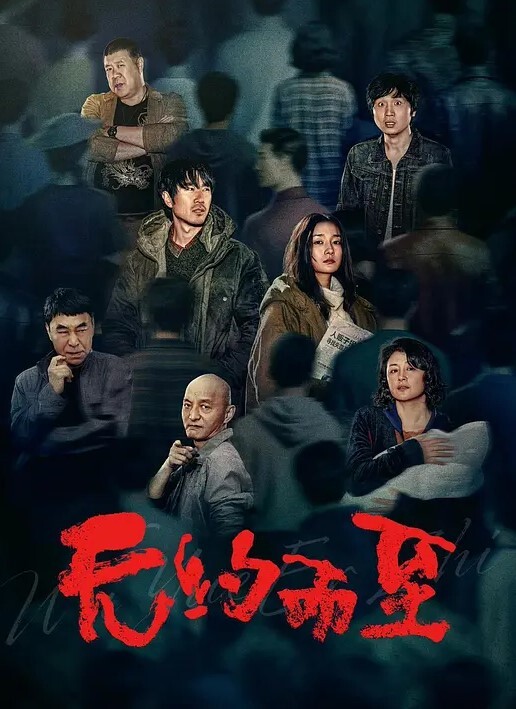 一条肌肉狗03年极品微胖骚货_两个鸡吧轮番干_全程骚话 - 91AV海报