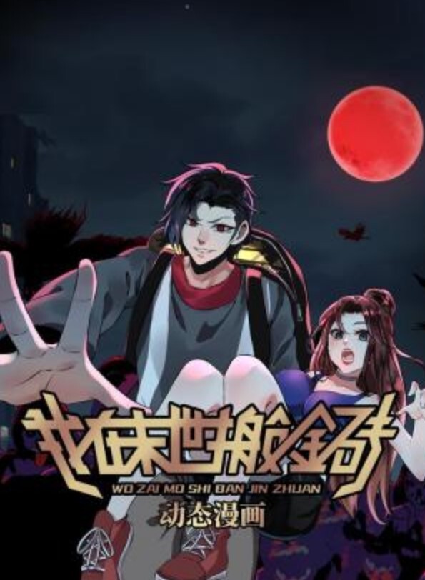 vam小马拉大车lese妈妈的惩罚三合一国语中字 - 91AV海报