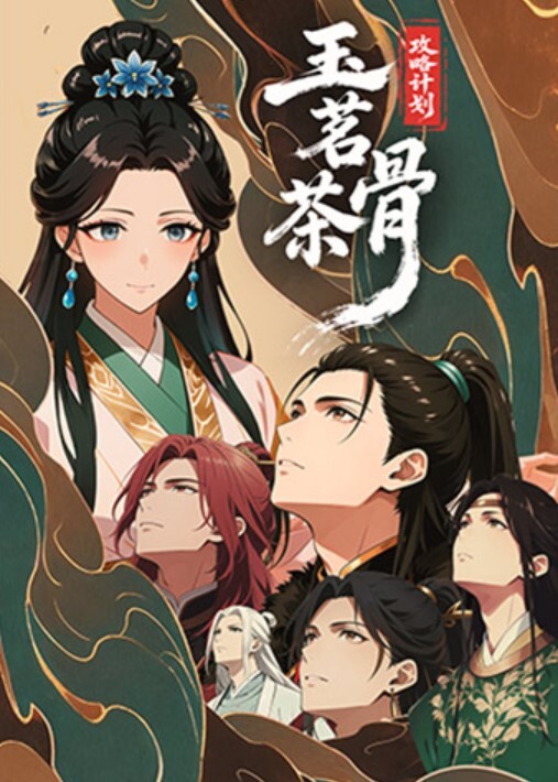 国产TS系列超美的妖妖时诗君君诱人黑丝蓝色花内和直男对攻相互爆操高潮 - 91AV海报