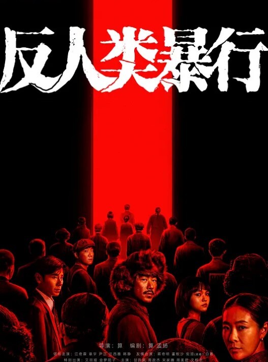 【疯狂吊炸天婚礼主持】完美身材漂亮大三学生妹纸带着跳蛋给人主持婚礼 这么玩太TM刺激了 - 91AV海报