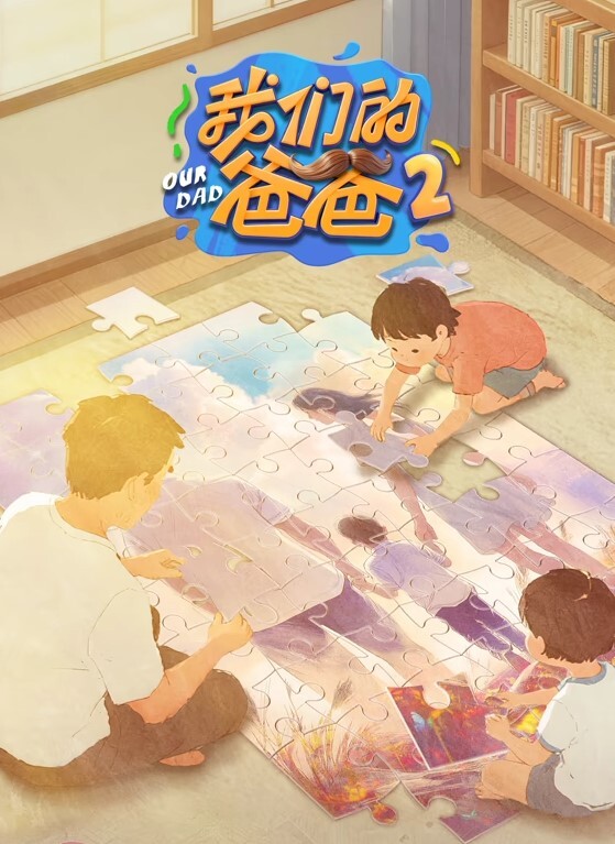 爆操很白嫩的瑜伽裤健身女 - 91AV海报