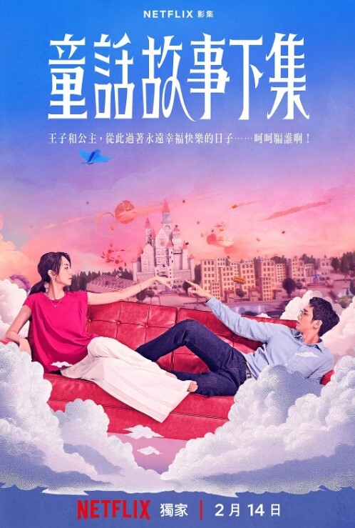 火爆推荐-疯狂乱交半糖女神亲姐妹大乱交众猛男乱操极品姐妹花引领色情时尚新篇章高清源码无水印 - 91AV海报