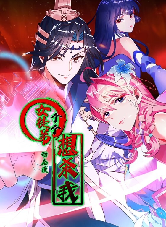 妹控福音Cosplay女仆装小晗喵妄想哥哥的大肉棒激攻鲜嫩粉穴哥哥快插进来好大好粗. - 91AV海报